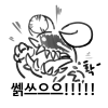 스티커 이미지