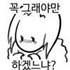스티커 이미지