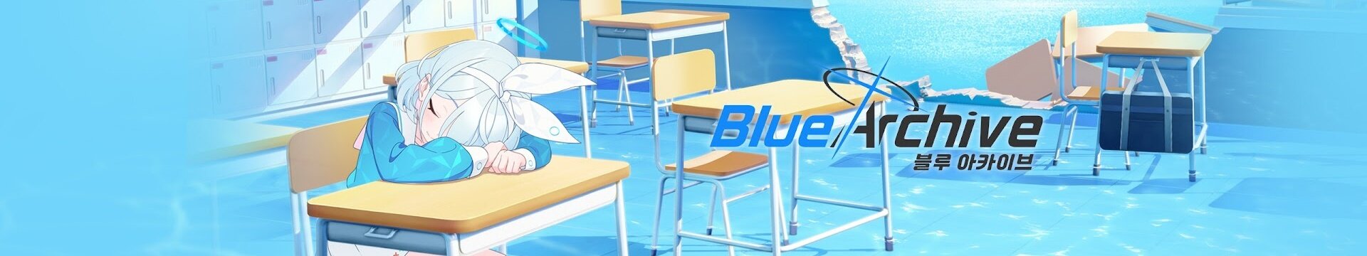 블루아카이브 팟벤 상단 배경 이미지