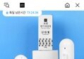 컬러풀 고무장갑(장당 1,400원대) 외 생필품 할인전 쿠폰가 5,900원~