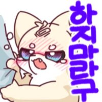 스티커 이미지