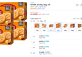 마가렛트 오리지널352G 4개