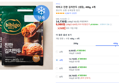 비비고 진한 김치만두 (냉동), 400g, 4개
