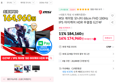 MSI 게이밍 모니터 68cm FHD 180Hz IPS 아이케어 HDR 무결점 G274F