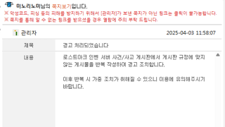 링크