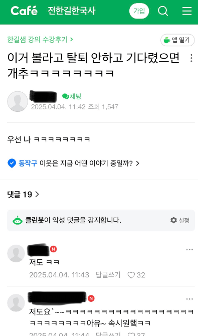 길카페 이미지