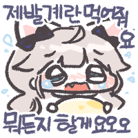 스티커 이미지