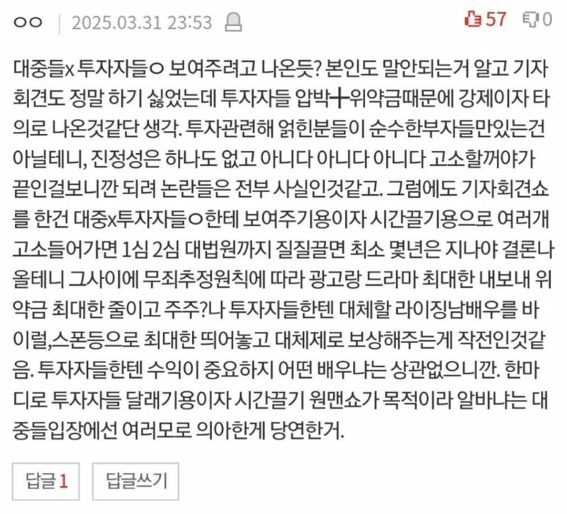 로스트아크 인벤 : 김스타 기자회견이유 - 로스트아크 인벤 자유 게시판 김스타 기자회견이유