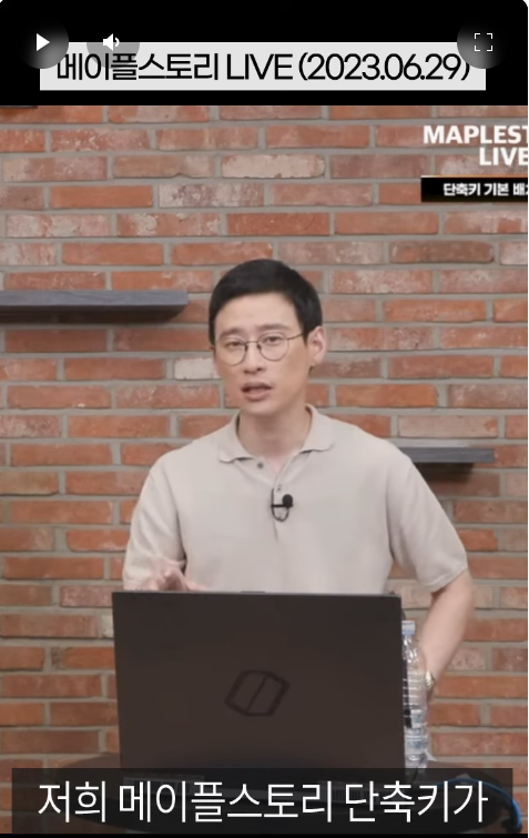메이플스토리 인벤 : 구 디렉터 강원기님 + 현 디렉터 신 창 섭님... 현 디렉터 신 창 섭님 + 명훈님을.. ai 해봄.. 움직이는거도 + (칸나 + 썬콜)