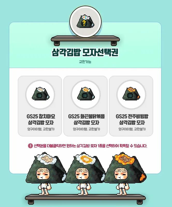 메이플스토리 인벤 : 얻고 싶은 코디 템 - 메이플스토리 인벤 자유게시판 얻고 싶은 코디 템