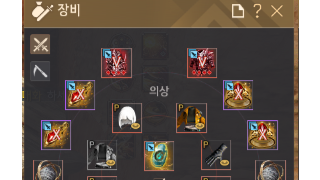 인장