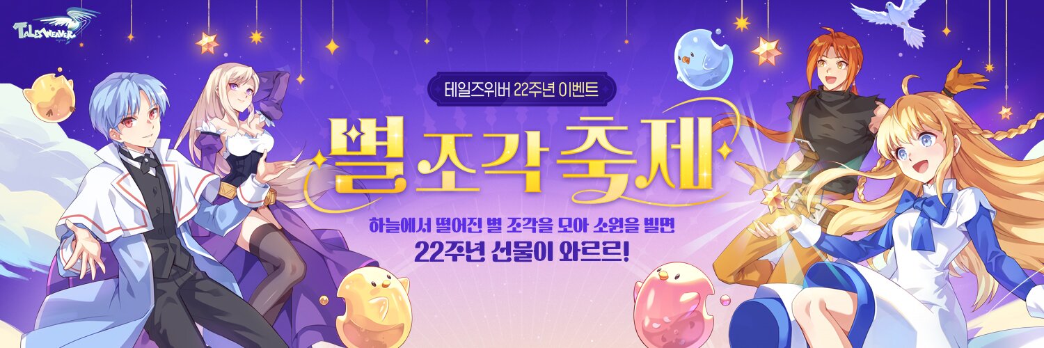 배너