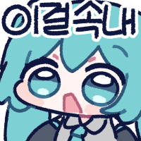 스티커 이미지