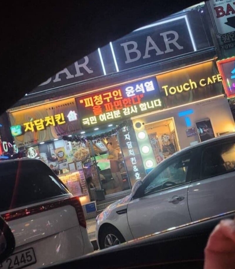 자담치킨인천 이미지