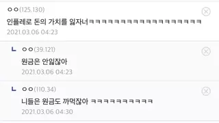 ??? : 나는 신의 몸매를 가지고 있어