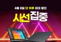 갤럭시북4