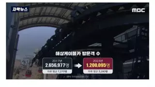 관광 박살난 여수 밤바다