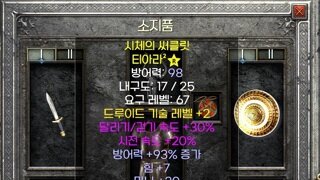 드루 뚜껑 봐주세요.