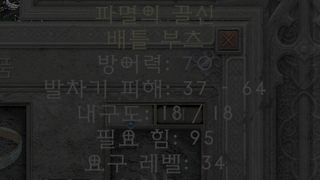 부츠 시세 있나요?