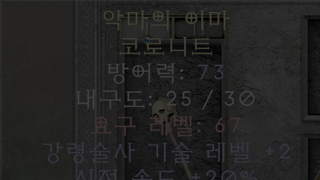 다뎀 시세 있나요?