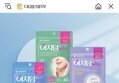 이지덤 뷰티/릴리프/퀵카밍 3종 스팟패치