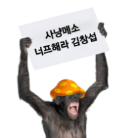 스티커 이미지