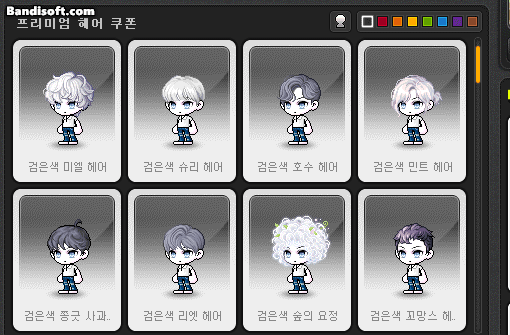메이플스토리 인벤 : [1.2.186] (스압) 남캐 미엘 헤어 후기 - 메이플스토리 인벤 자유게시판 [1.2.186] (스압) 남캐 미엘 헤어 후기