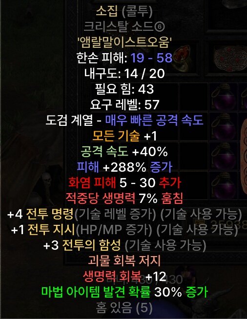 소집 감사합니다. - 디아블로2 자유 게시판 - 디아블로2 인벤 소집 감사합니다.