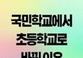 썸네일 이미지