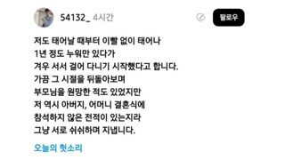 선천적으로 이빨 없이 태어난 사람의 삶.jpg