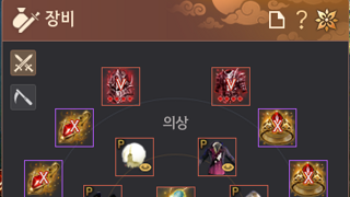360공 달성