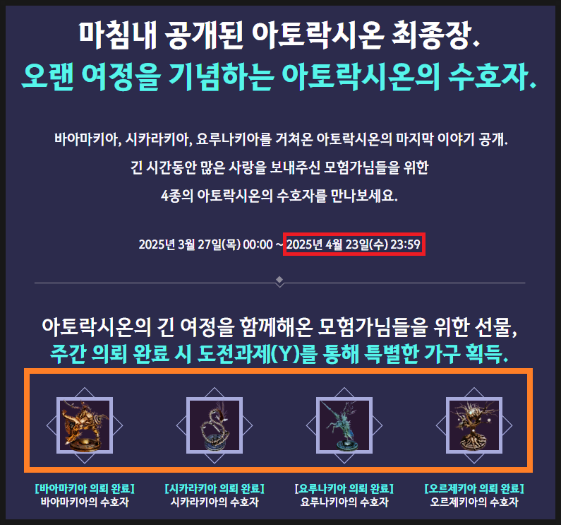 락시 이미지