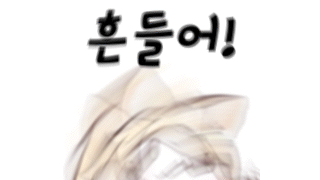 남친 유튜브 구독목록 어떤거같아요...?