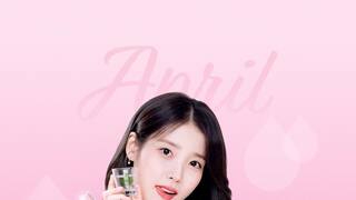 4월 달력 (아이유