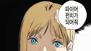 이번 민방위 가는 사람들 주의사항.