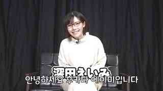 1타 강사녀 후카다 에이미가 알려주는 진짜 ㅅㅅ