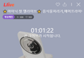[롯데홈쇼핑] 아이닉 음식물처리기 시그니처 iFD01 (266,930원/무료)