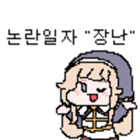 스티커 이미지