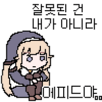 스티커 이미지