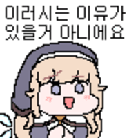 스티커 이미지