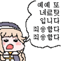 스티커 이미지