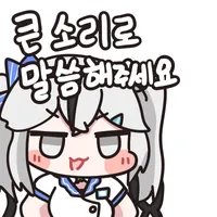 스티커 이미지