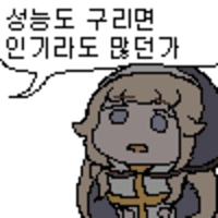 스티커 이미지