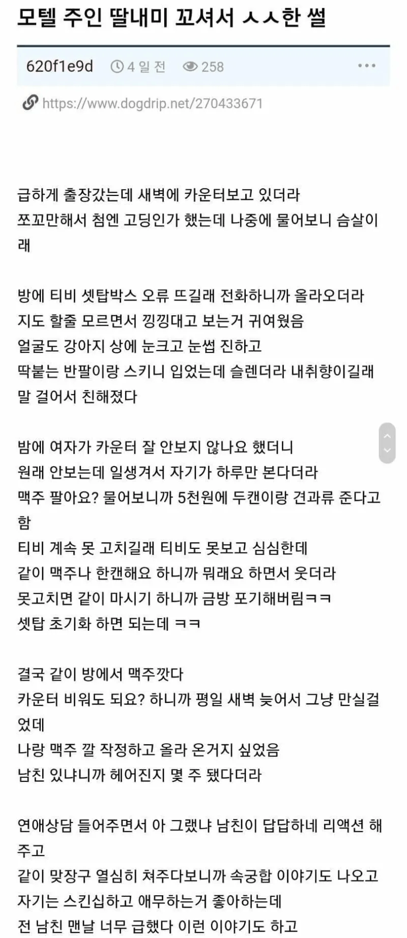 갤러리모텔 이미지