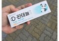 썸네일 이미지