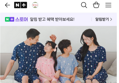 폭스클럽 여름잠옷 냉감 가족 여성 남성 빅사이즈 홈웨어 파자마 인견잠옷 7,900원 무배