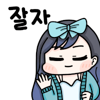 스티커 이미지