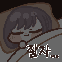 스티커 이미지