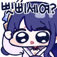 스티커 이미지