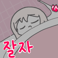 스티커 이미지
